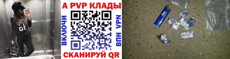 А ПВП СК КРИС  Дудинка 