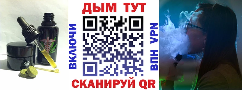 Cannafood конопля  Дудинка 