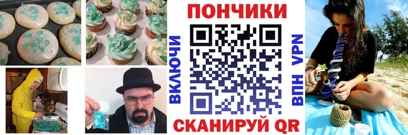 Печенье с ТГК конопля Дудинка