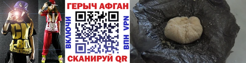 ГЕРОИН гречка  купить  сайты  Дудинка 