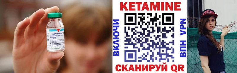 КЕТАМИН VHQ  Дудинка 
