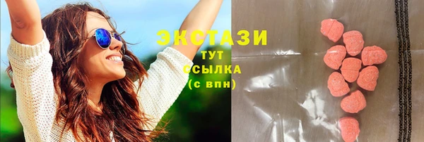 круглые Горнозаводск