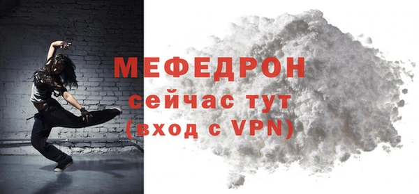 бутик Горно-Алтайск