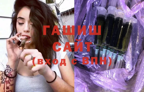 бутик Горно-Алтайск