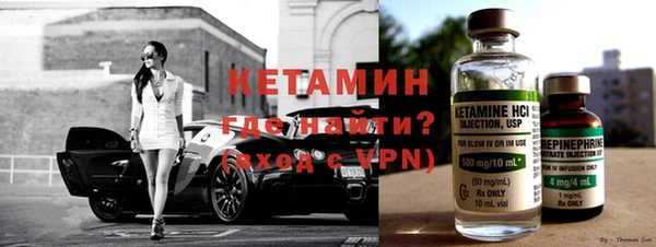 молекула духа Горняк