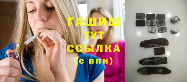 молекула духа Тавда