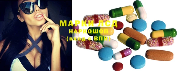 молекула духа Горняк