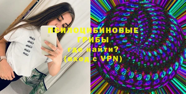 бутик Горно-Алтайск
