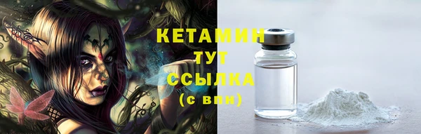 бутик Горно-Алтайск