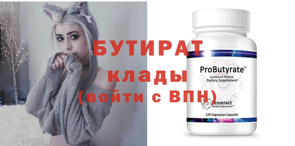 круглые Горнозаводск