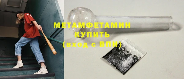 молекула духа Горняк