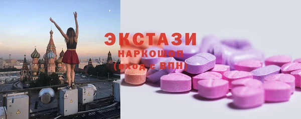 круглые Горнозаводск