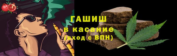 бутик Горно-Алтайск