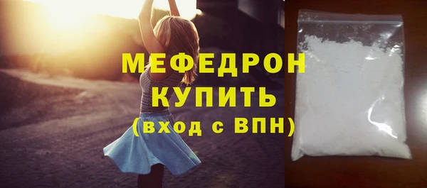 бутик Горно-Алтайск