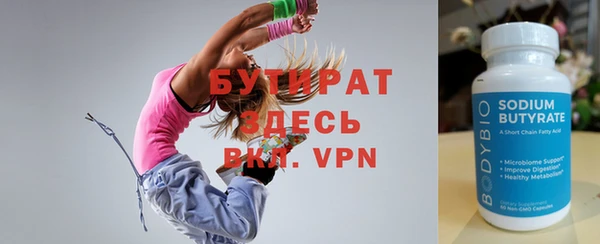 молекула духа Горняк
