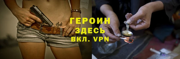 молекула духа Горняк
