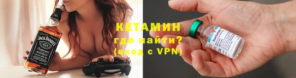 молекула духа Горняк