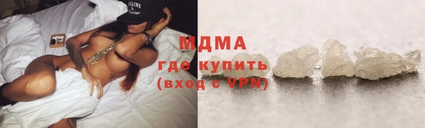 молекула духа Горняк