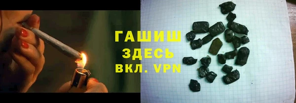 бутик Горно-Алтайск
