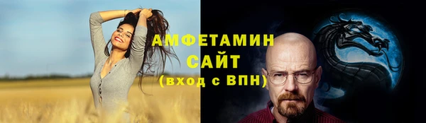 бутик Горно-Алтайск