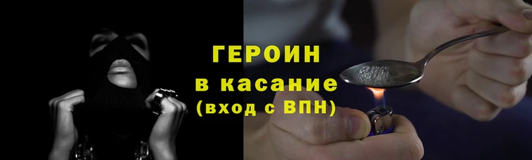 молекула духа Горняк