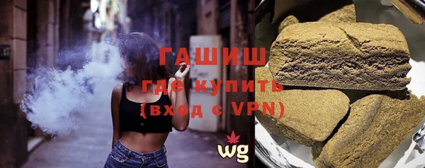 бутик Горно-Алтайск