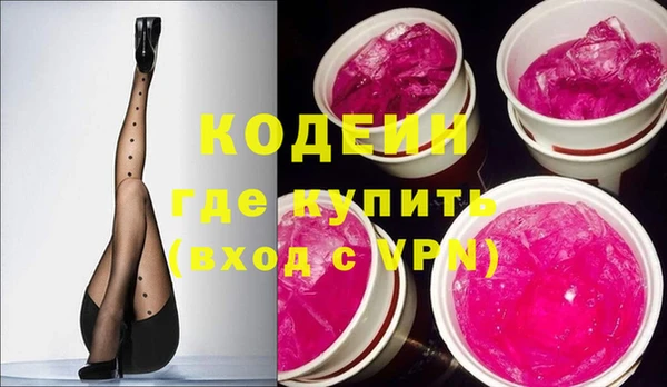 молекула духа Горняк