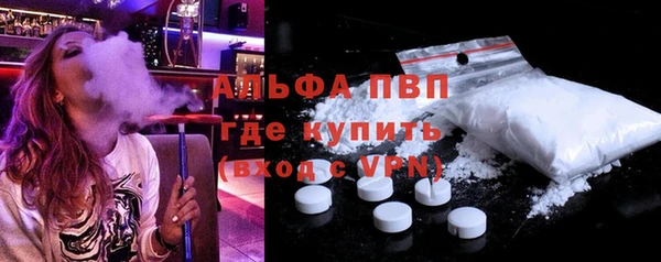 молекула духа Карабаш