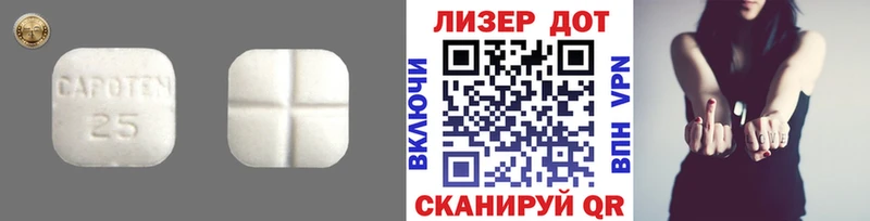 LSD-25 экстази ecstasy  Дудинка 