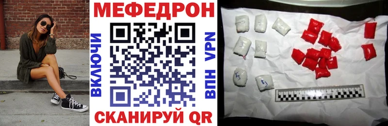 мориарти наркотические препараты  Дудинка  МЕФ mephedrone 
