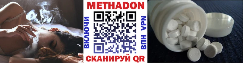 наркота  Дудинка  Метадон белоснежный 