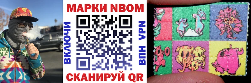 omg Дудинка Марки N-bome 1,5мг что такое наркотик